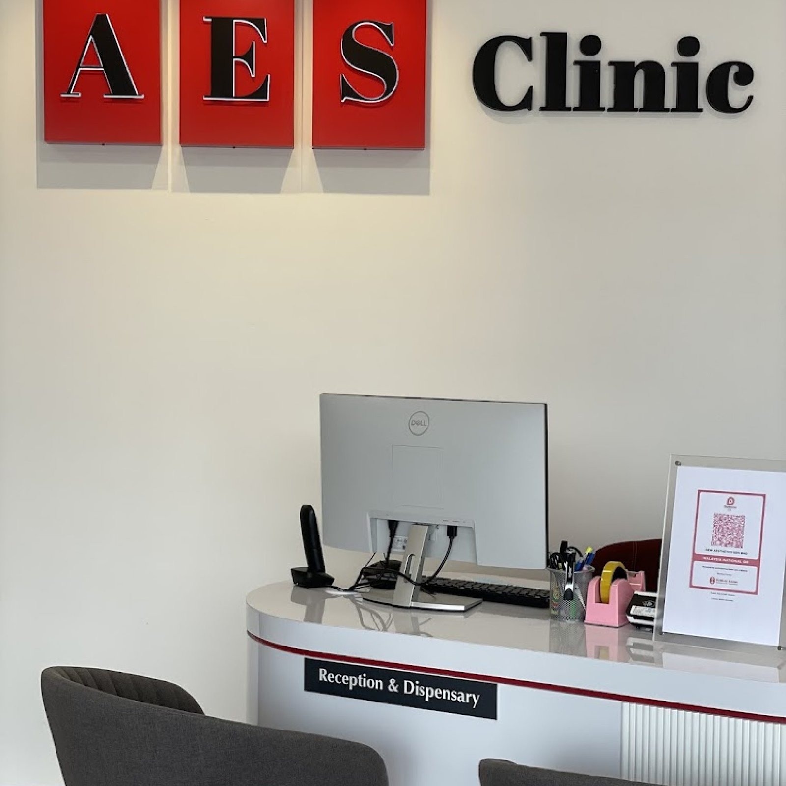 AES 医美诊所 (士姑来)1